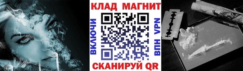 Как найти закладки Ильский COCAIN  Бошки Шишки  Мефедрон  ГАШ 