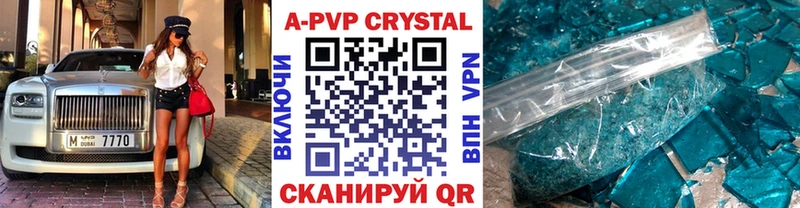 APVP мука  МЕГА tor  Ильский 