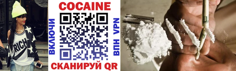 COCAIN 97%  Ильский 