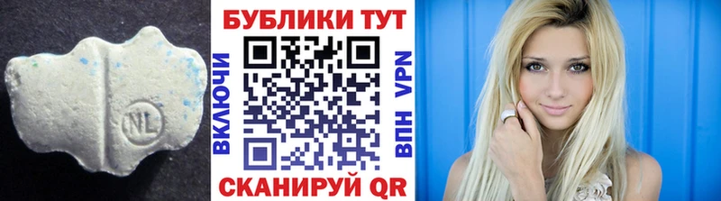 цены   Ильский  ОМГ ОМГ ссылки  ЭКСТАЗИ Дубай 