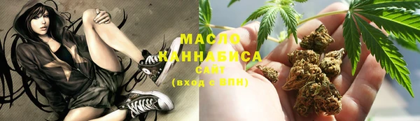 гидропоника Абаза