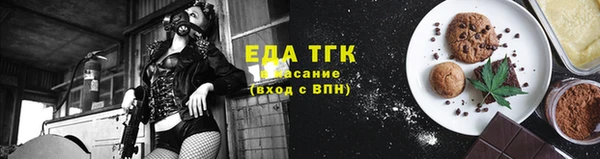 гидропоника Абаза
