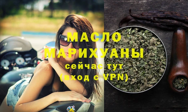 марихуана Абдулино