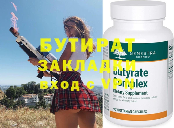 гидропоника Абаза