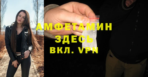 гидропоника Абаза
