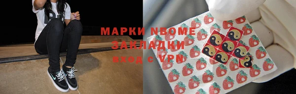 гидропоника Абаза