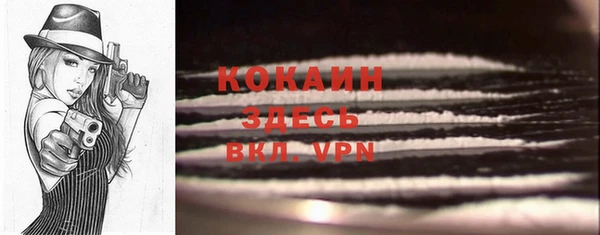 mdpv Абинск