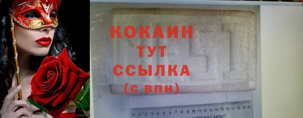 mdpv Абинск