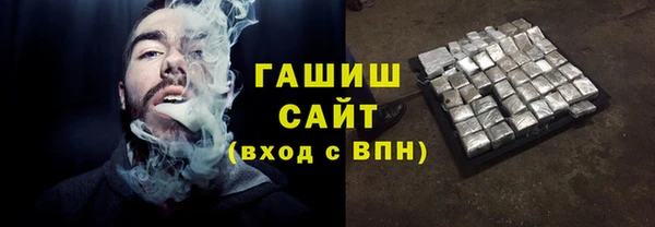гидропоника Абаза