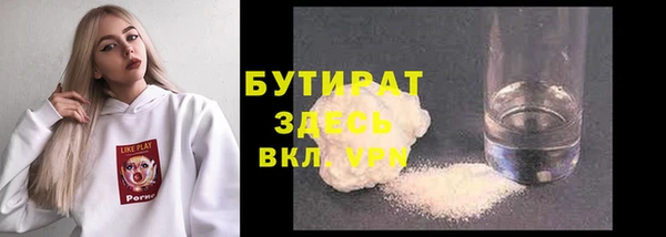 гидропоника Абаза