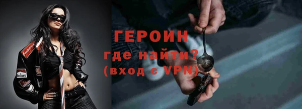 mdpv Абинск