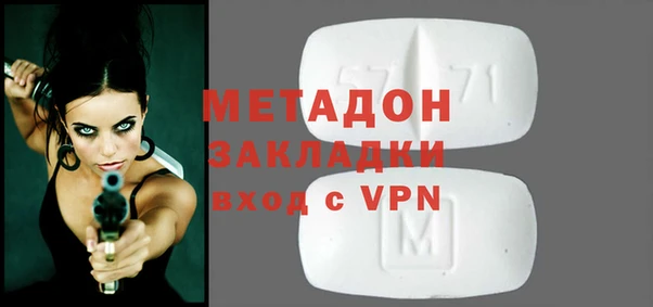 mdpv Абинск