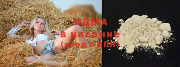 гидропоника Абаза