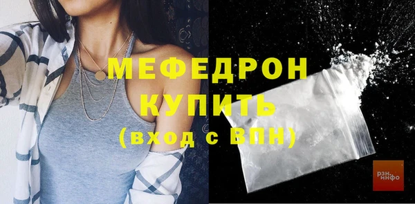 mdpv Абинск