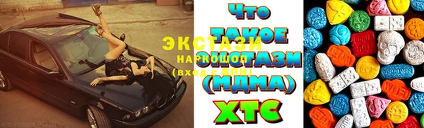 марихуана Абдулино
