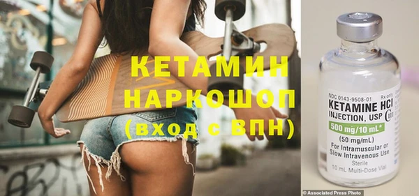 гидропоника Абаза