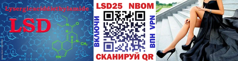 купить цена Ильский LSD-25 экстази ecstasy