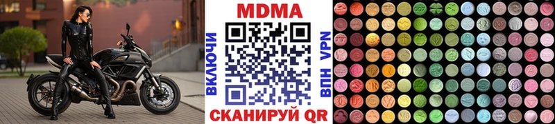 купить наркотики цена  darknet состав  МДМА crystal  Ильский 