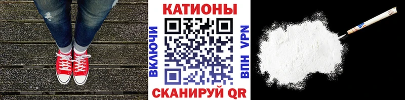 МЯУ-МЯУ мяу мяу  продажа наркотиков  Ильский 