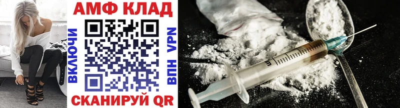 Метамфетамин витя  Ильский 