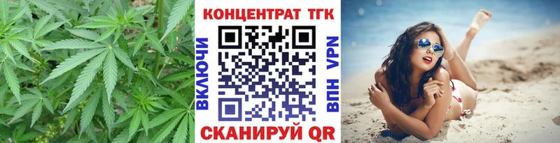 ТГК вейп  наркотики  OMG зеркало  Ильский 